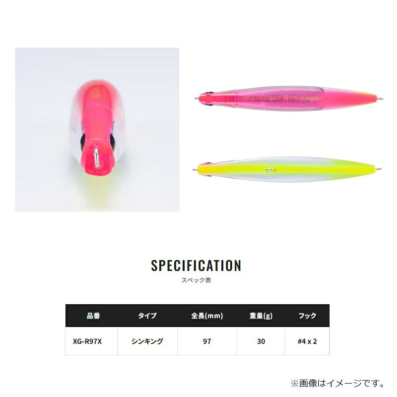 ビームドリフト 97S フラッシュブースト Aラメヒラメピンク の商品画像3枚目
