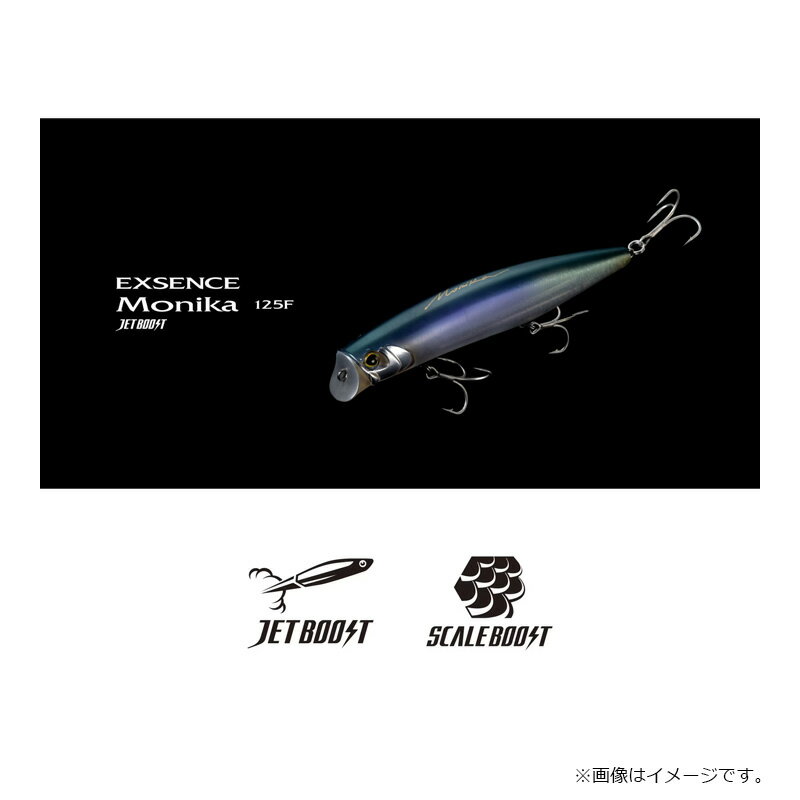 モニカ 125F ジェットブースト Tマットブラーベイト (2)