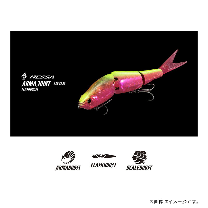 アーマジョイント 150S フラッシュブースト Aラメヒラメピンク の商品画像2枚目