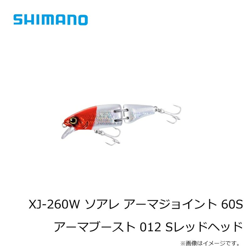 アーマジョイント 60S アーマブースト アーマジョイント 60S アーマブースト Sレッドヘッド (3)