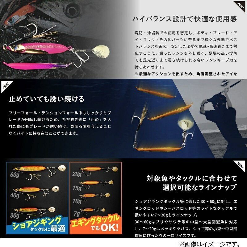 ビッグバッカー E-ブレード 40g 金井カガヤキUV (2)