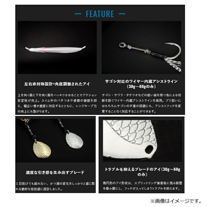 ビッグバッカー E-ブレード 40g 金井カガヤキUV (3)