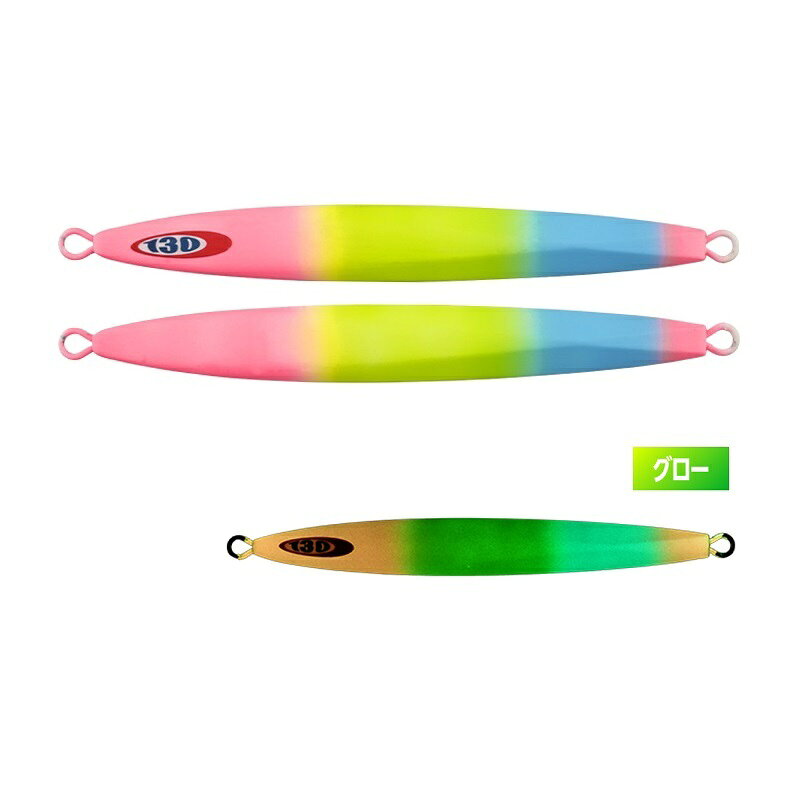 Jackall Anchovy Metal Type 1 130g Ariake High Appeal Glow Candy