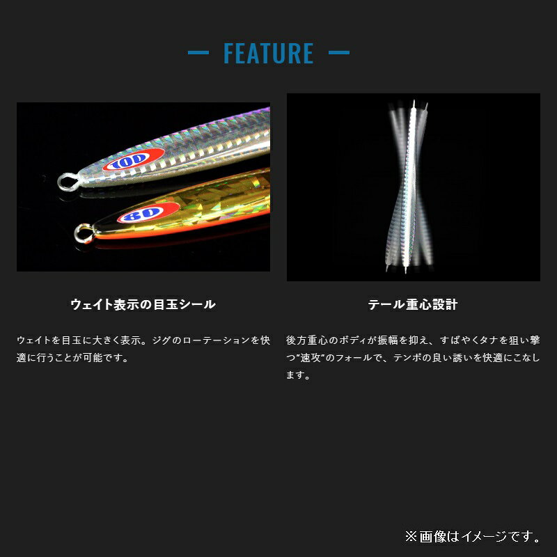 アンチョビメタル TYPE-1 160g 有明シルエットマットブラック の商品画像3枚目