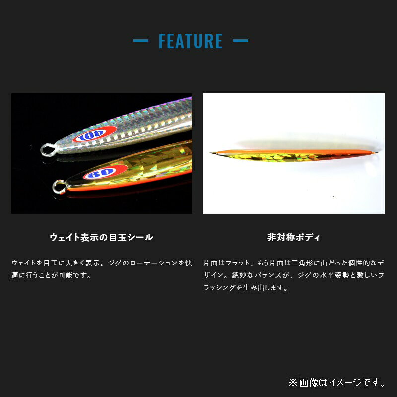 アンチョビメタル TYPE-2 130g 有明ハイアピールグローキャンディー(GLOW) の商品画像3枚目