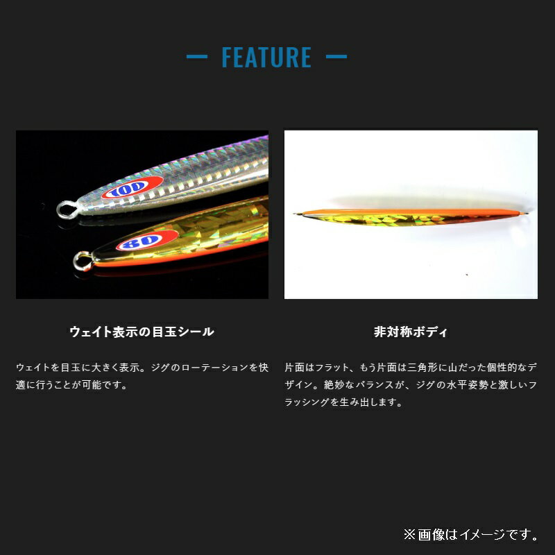 アンチョビメタル TYPE-2 160g 有明ハイアピールUVキャンディ (3)