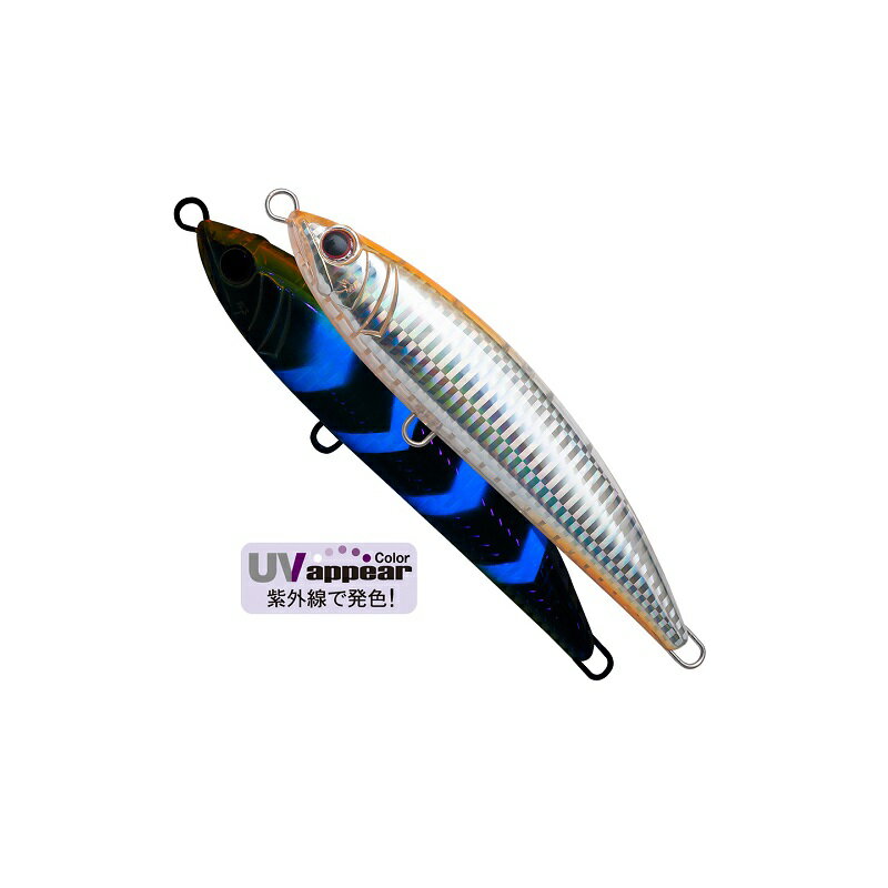 パームス　RHD-125 ラッシュダイブ125 H-456 UVハーフクリアベイト