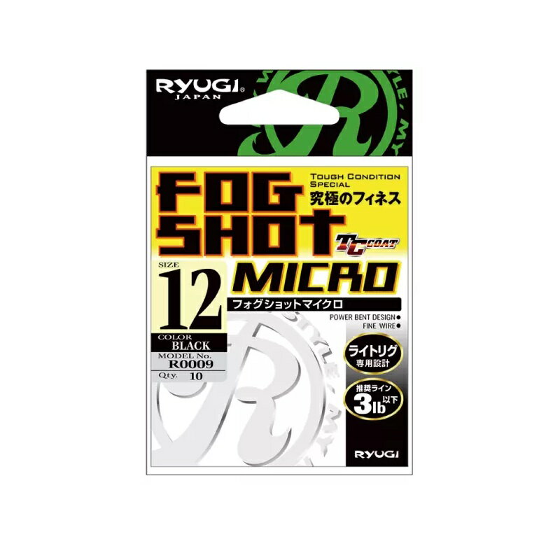 リューギ R0009 フォグショットマイクロ 12