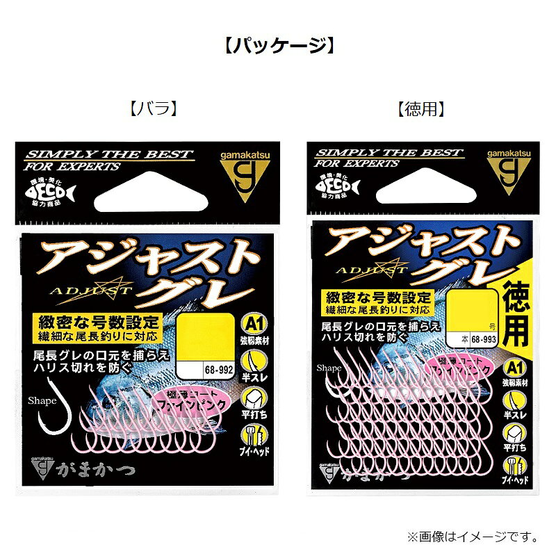がまかつ(Gamakatsu) バラ A1 アジャストグレ ファインピンク 6号 68-992 画像3