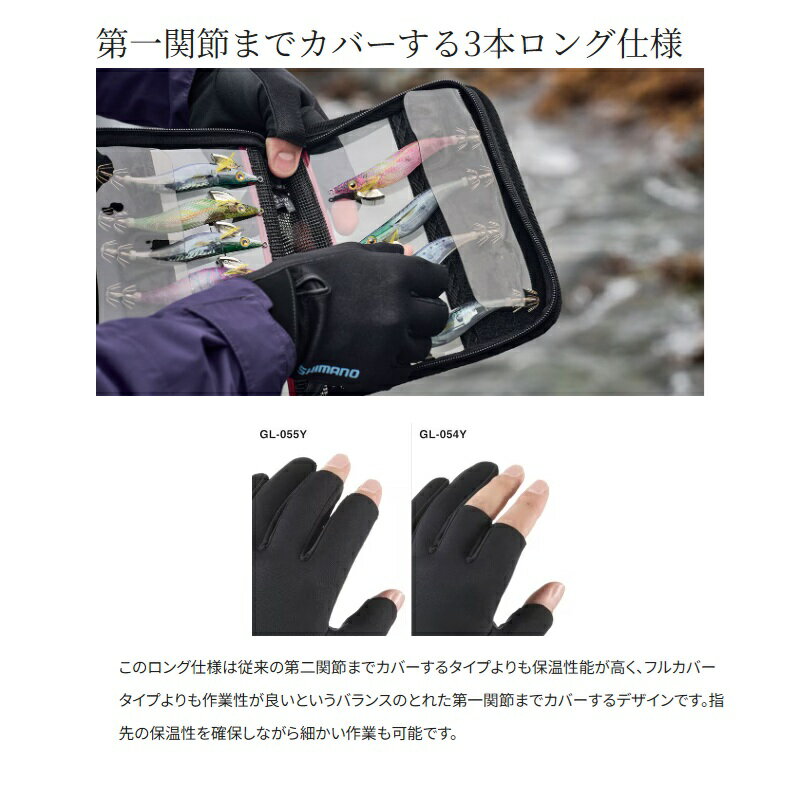 ���ޥΡ�GL-055Y 03 �������˥塼�ࡦ����ե� �������� 3���ߥ��� 2XL �֥�å�����ꡡ�ɴ��������֡�