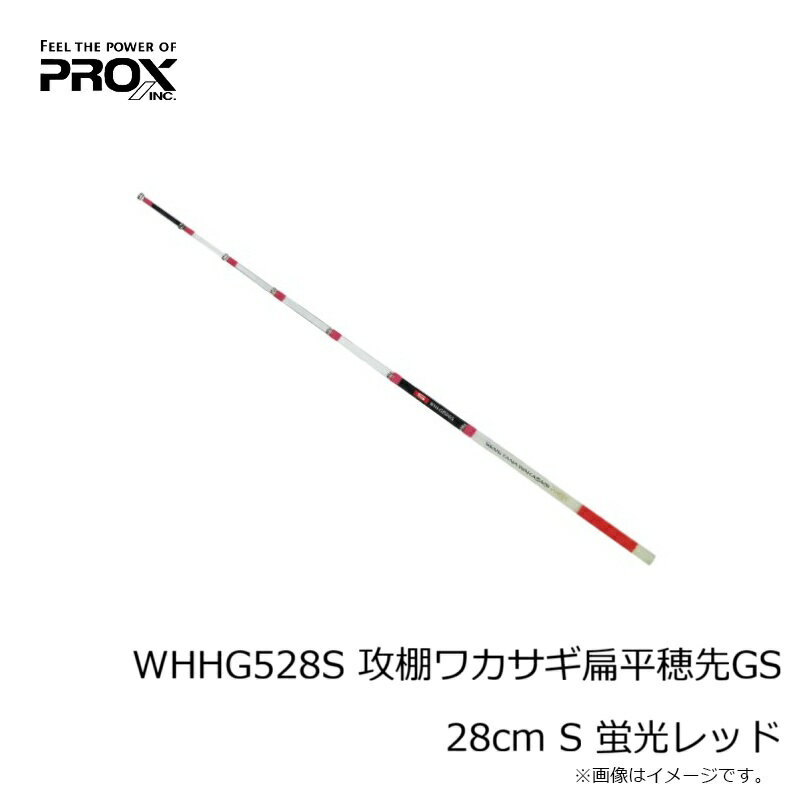 �ץ��å�����WHHG528S ��ê�參����٨ʿ����GS 28cm S �ָ���å�