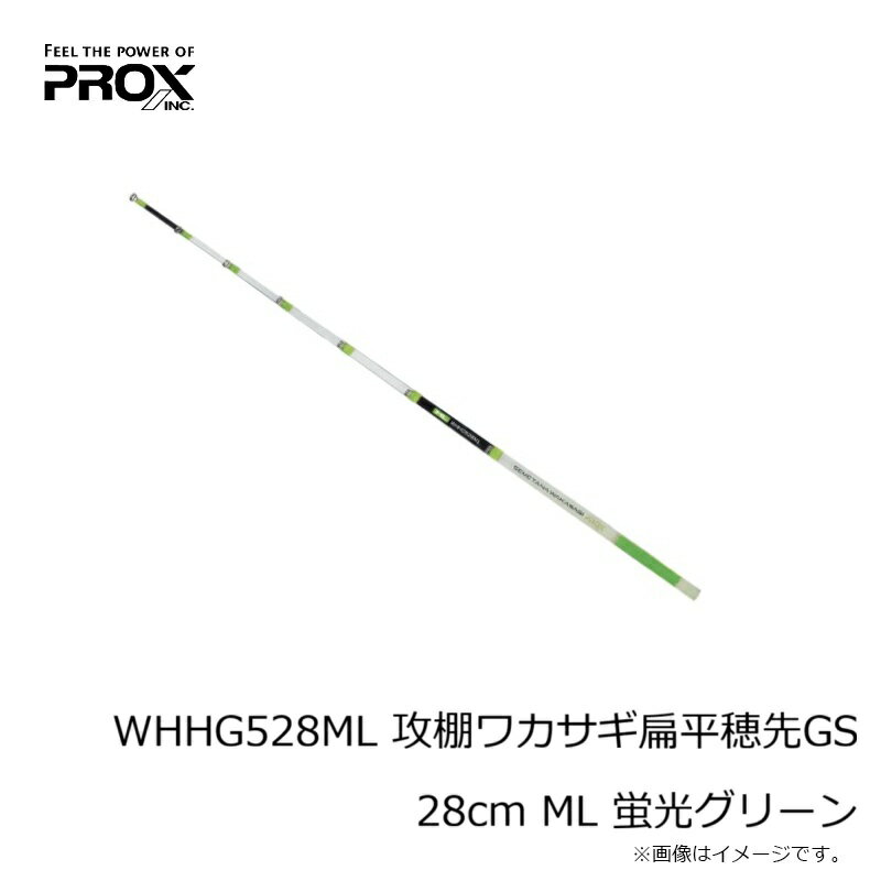 �ץ��å�����WHHG528ML ��ê�參����٨ʿ����GS 28cm ML �ָ����꡼��