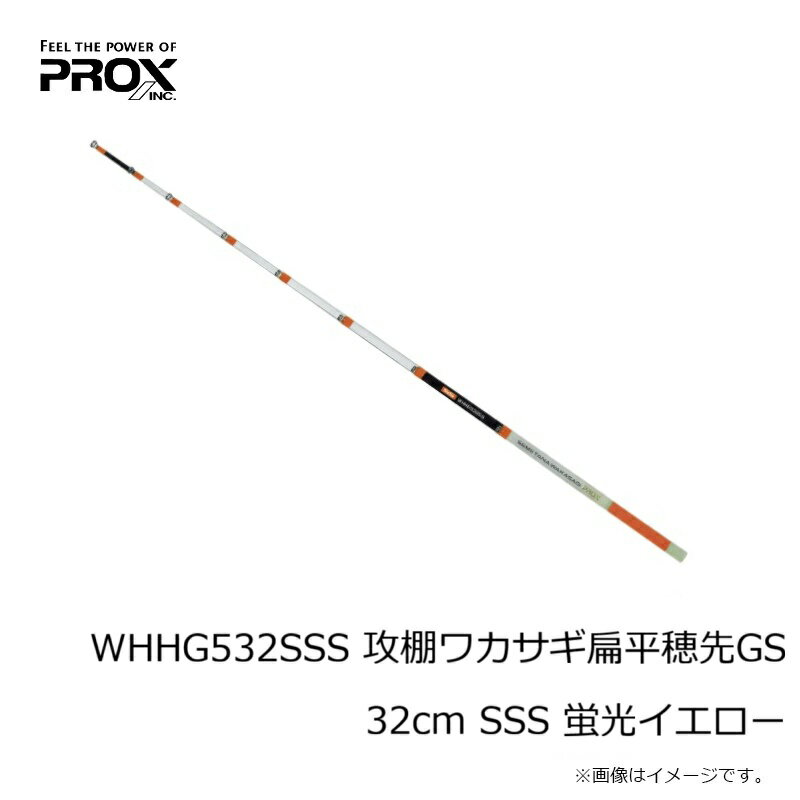 �ץ��å�����WHHG532SS ��ê�參����٨ʿ����GS 32cm SS �ָ������