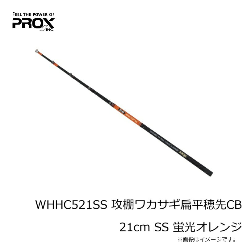 �ץ��å�����WHHC521SS ��ê�參����٨ʿ����CB 21cm SS �ָ������