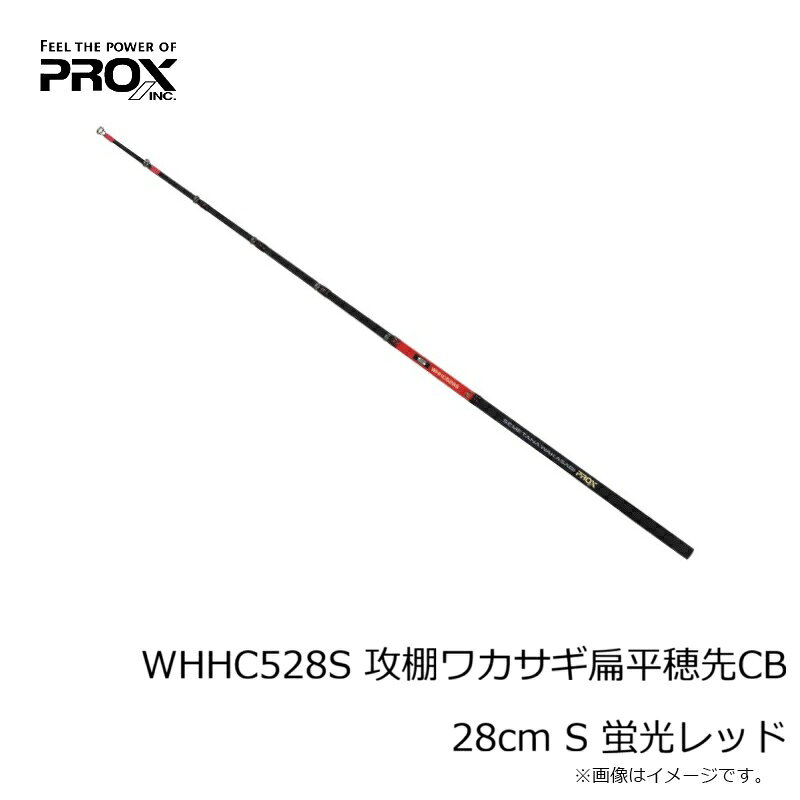 �ץ��å�����WHHC528S ��ê�參����٨ʿ����CB 28cm S �ָ���å�