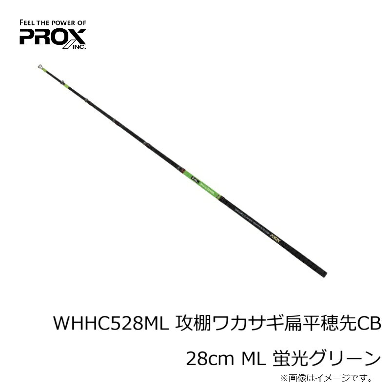 �ץ��å�����WHHC528ML ��ê�參����٨ʿ����CB 28cm ML �ָ����꡼��