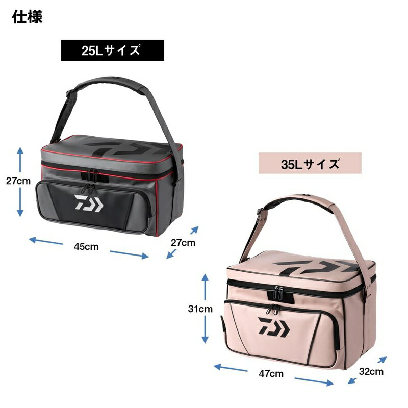 ダイワ　へらバッグ LT 25(D) サクラ
