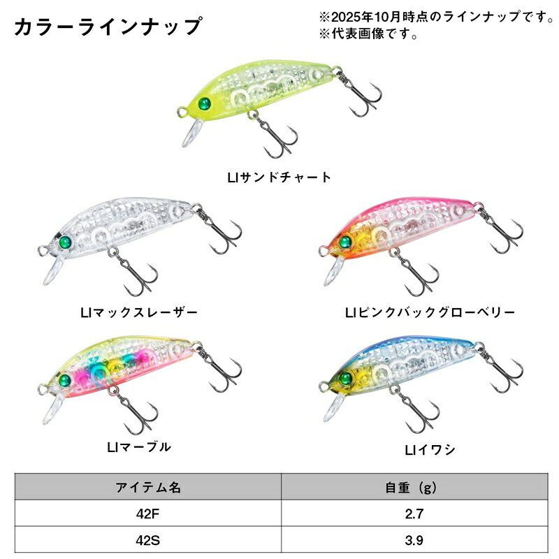 月下美人夜霧42S レーザーインパクト LIマックスレーザー の商品画像3枚目
