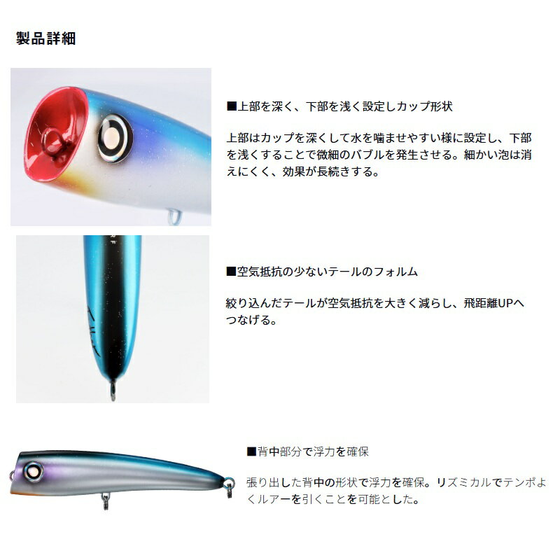 ソルティガ フロッサー 200F レーザーインパクト LIクリアミント (2)