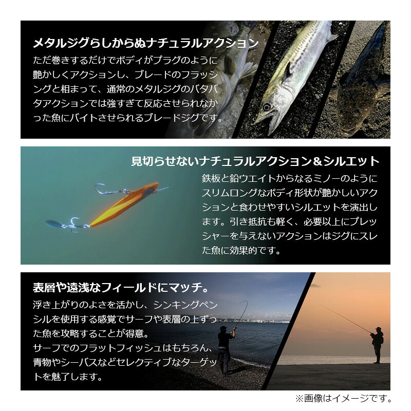 ビッグバッカー E-ブレード S 40g 超サゴシピンクスパーク の商品画像3枚目