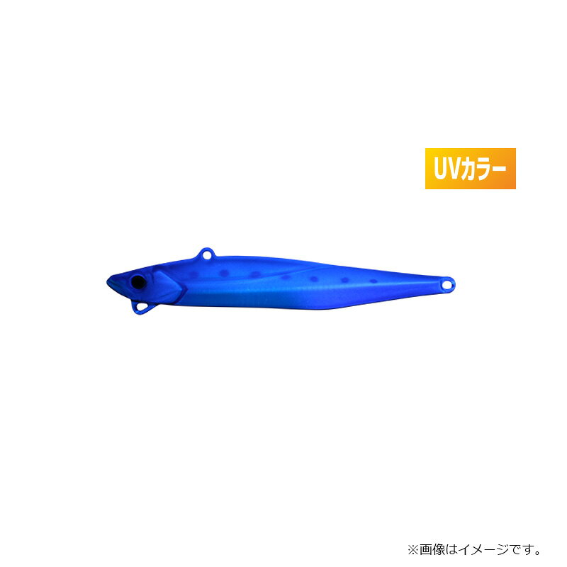 ビッグバッカー E-ブレード S 40g UVイワシ の商品画像2枚目