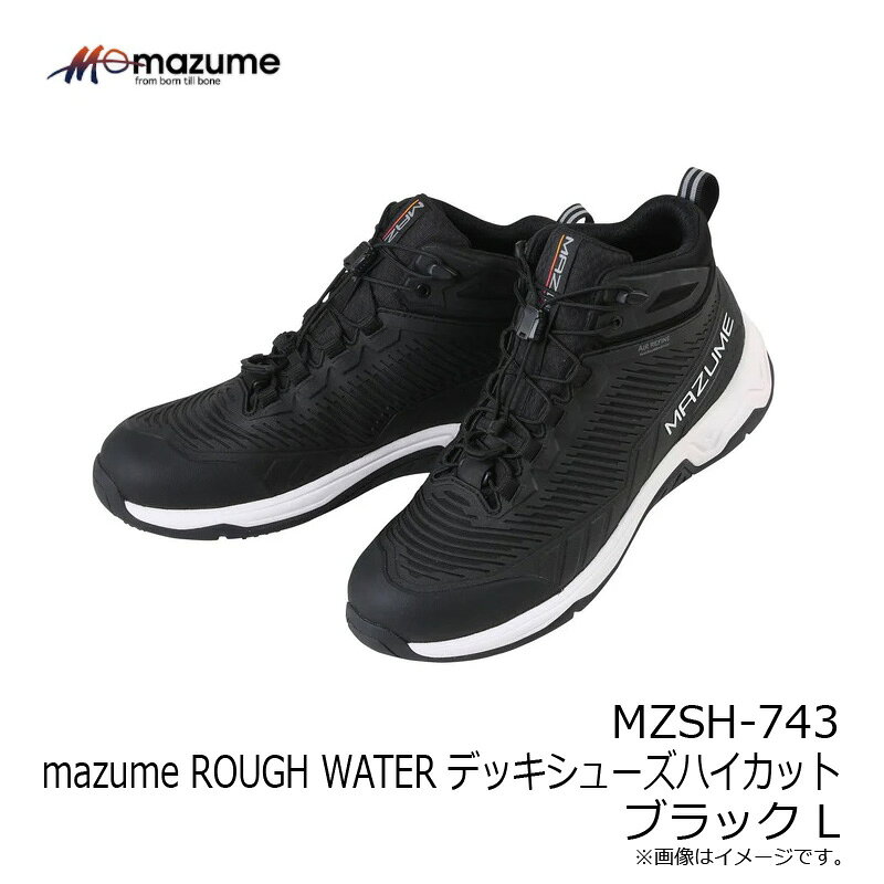 オレンジブルー　MZSH-743 mazume ROUGH WATER デッキシューズハイカット ブラック L
