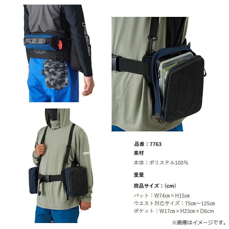 リバレイ　7763 RBB サーフサポートベルト グレー