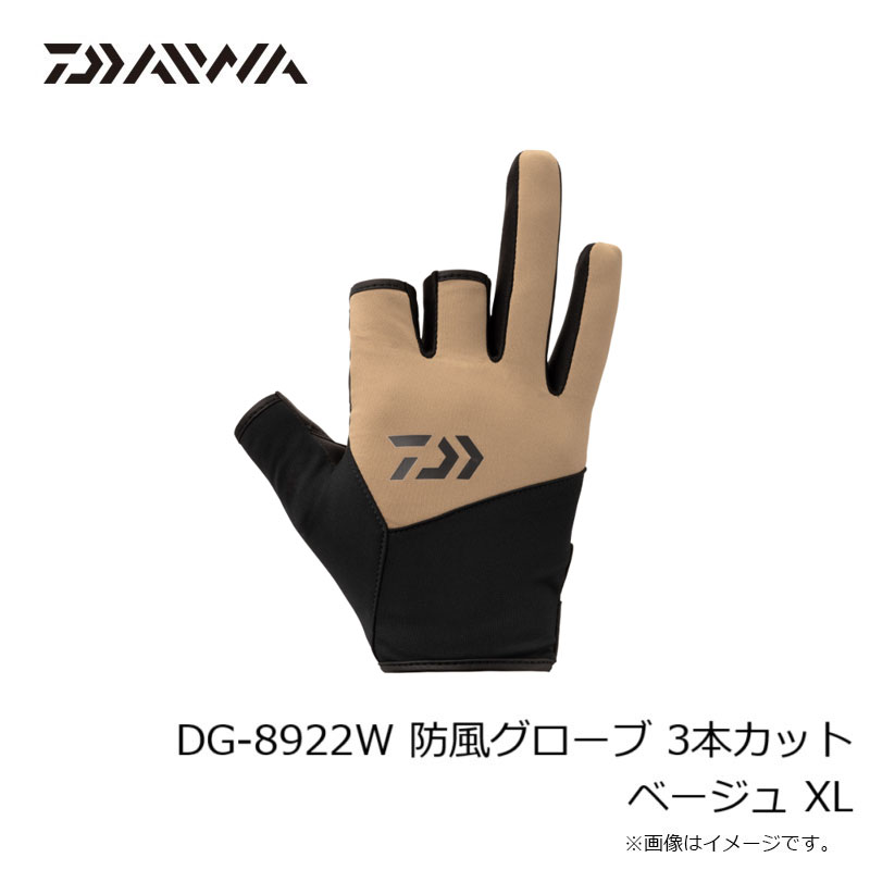 �����DG-8922W ������������ 3�ܥ��å� �١����� XL
