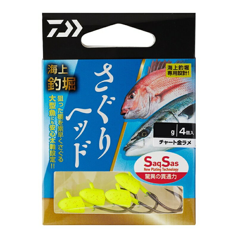 Rakuten - ダイワ　海上釣堀さぐりヘッドSS 1.0g チャート金ラメ