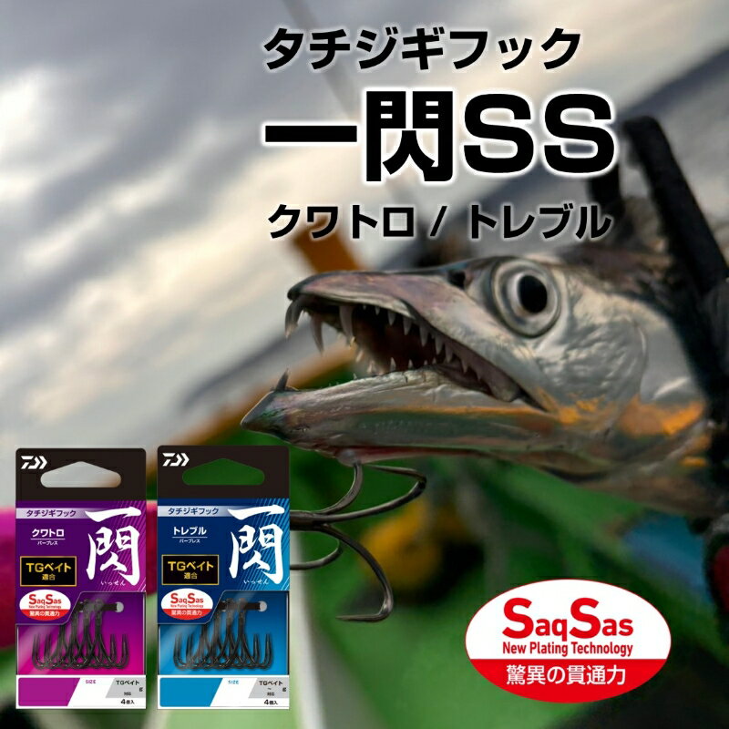 TGベイト250 TGベイト250 3Dシルバーゼブラグロー (2)