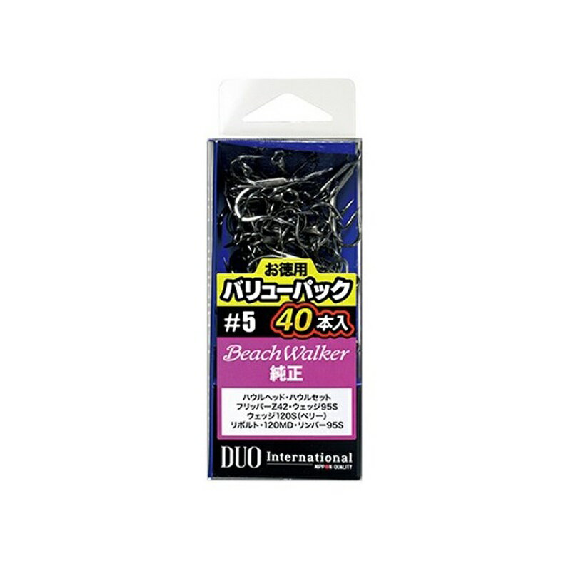 デュオ DUO SW用 純正トレブルフック バリューパック #5