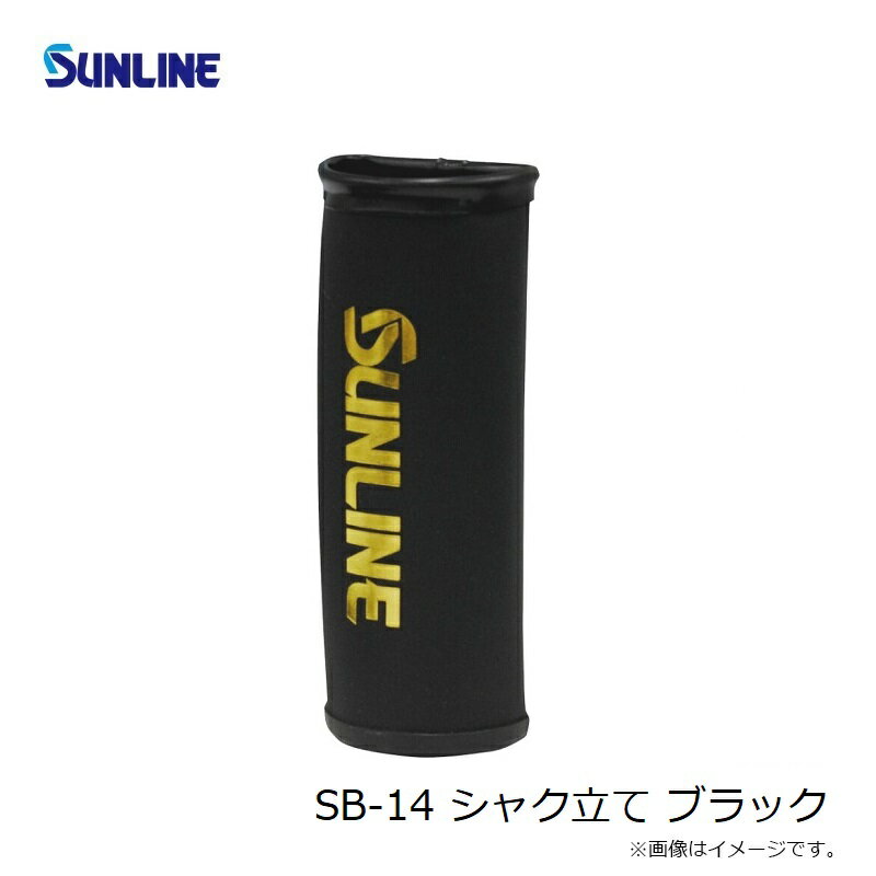 ����饤��SB-14 ���㥯Ω�� �֥�å�