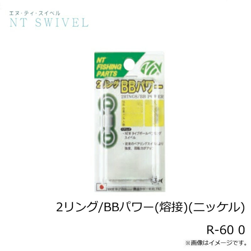 NT�����٥롡2���/BB�ѥ(����)(�˥å���) R-60 0