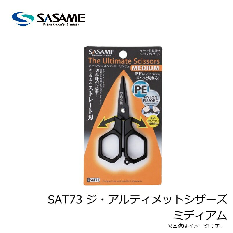 �����ᡡSAT73 ��������ƥ���åȥ������� �ߥǥ�����