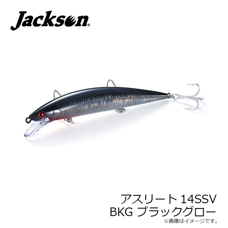 アスリート 14SS ジャクソン 14SSV BKG ブラックグロー の商品画像3枚目