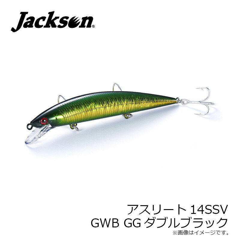アスリート 14SS ジャクソン 14SSV GWB GGダブルブラック の商品画像3枚目