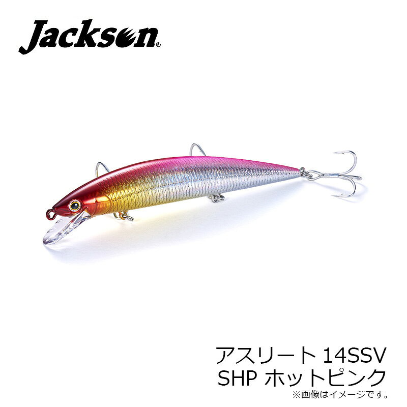 アスリート 14SS ジャクソン 14SSV SHP ホットピンク の商品画像3枚目