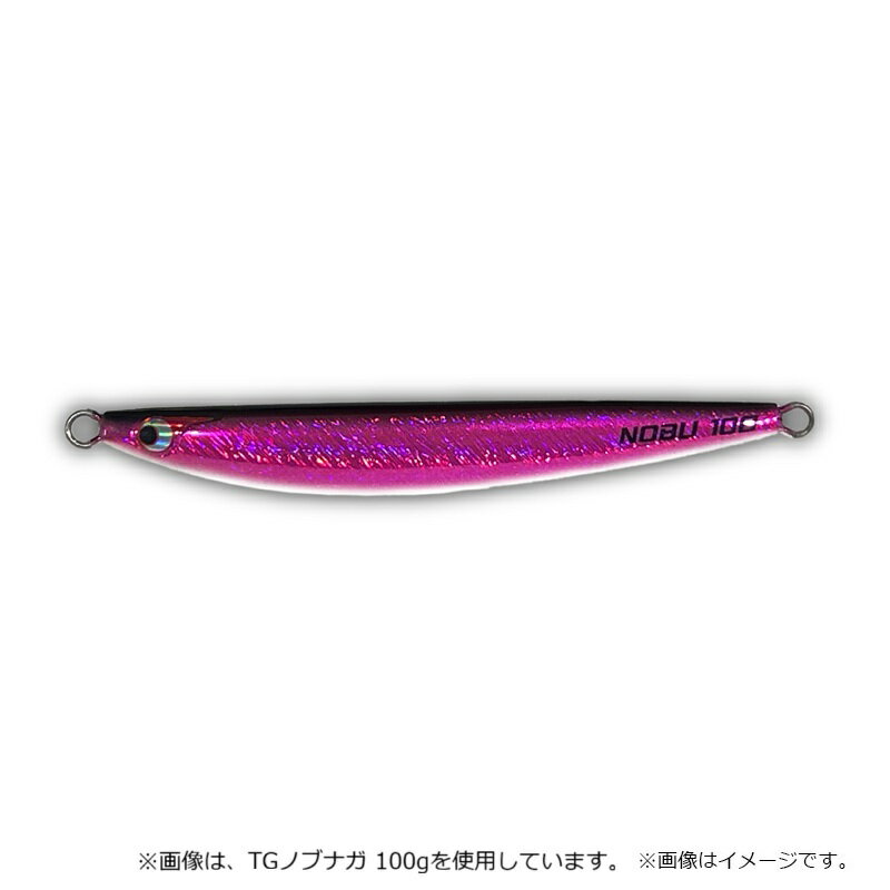 ボーズレス TGノブナガ 120g ミッドナイトパープル
