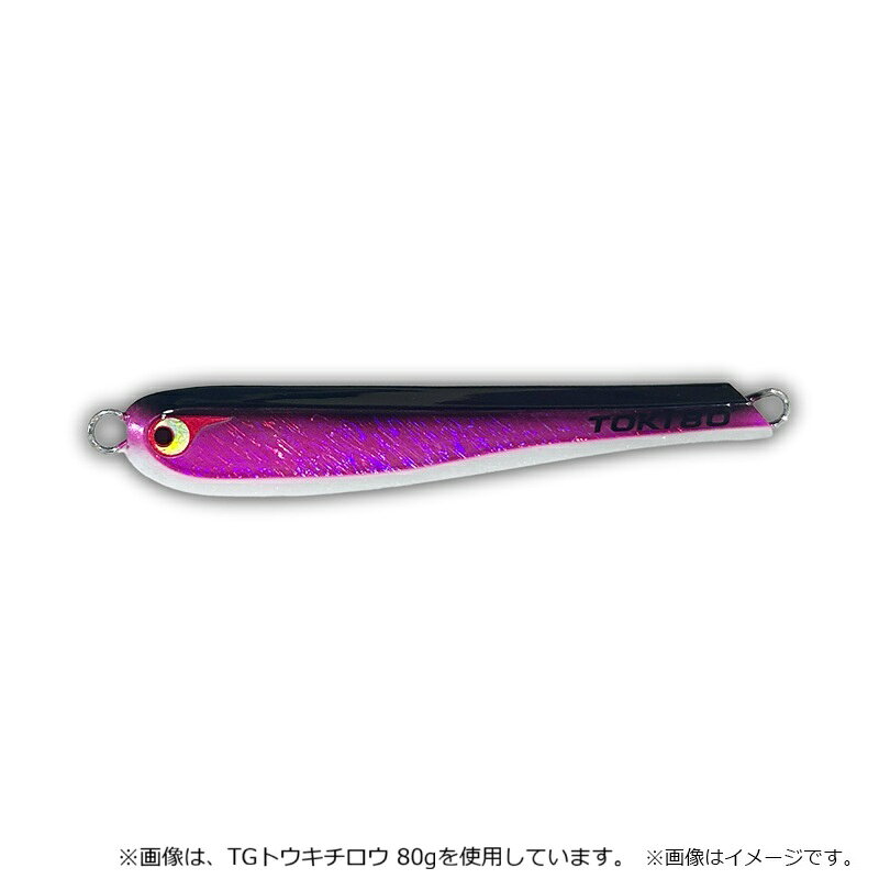 ボーズレス　TGトウキチロウ 40g ミッドナイトパープル