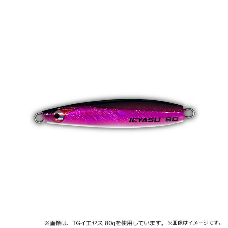 BOZLES TG Ieyasu 100g Midnight Purple