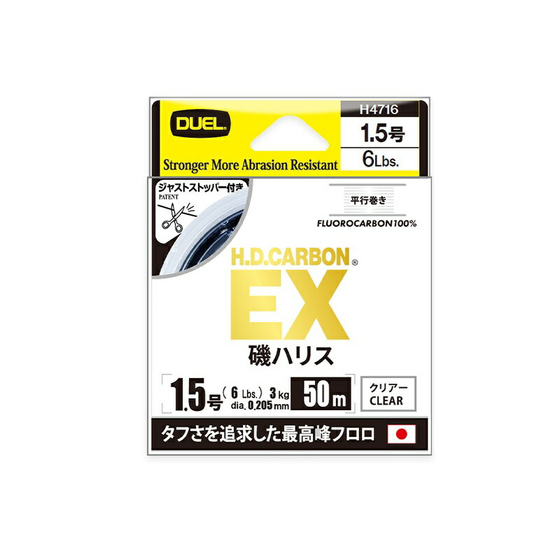 �ǥ奨�롡H4716 H.D.�����ܥ�EX ��ϥꥹ 50m 1.5��