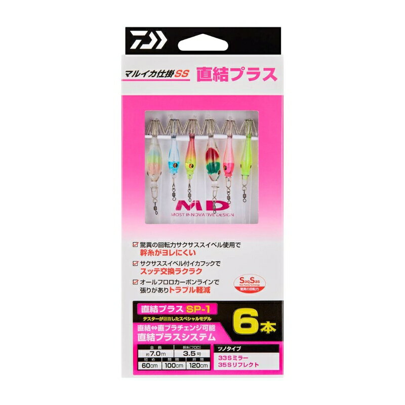 楽天市場】マルイカ 仕掛けの通販