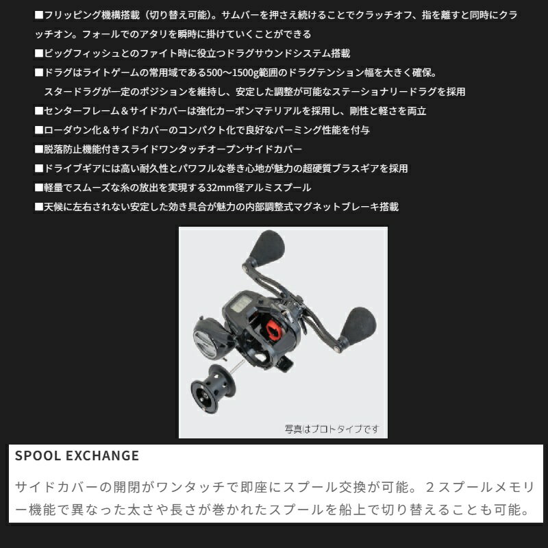 �����ƥå��������쥤�䡼 DG OPTIONAL SPOOL PE1-300