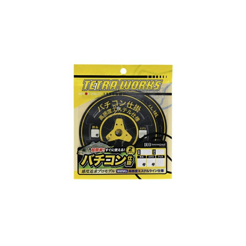 デュオ　テトラワークス バチコン仕掛 2号+2号セット M