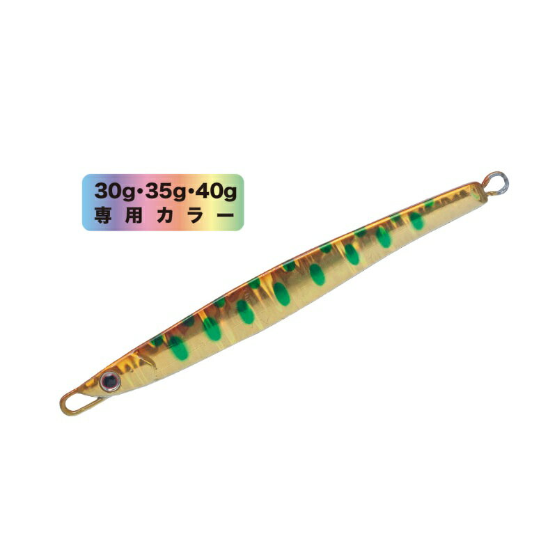 パームス GP-40 ジオピック 40g MG-961 ゴールドパー