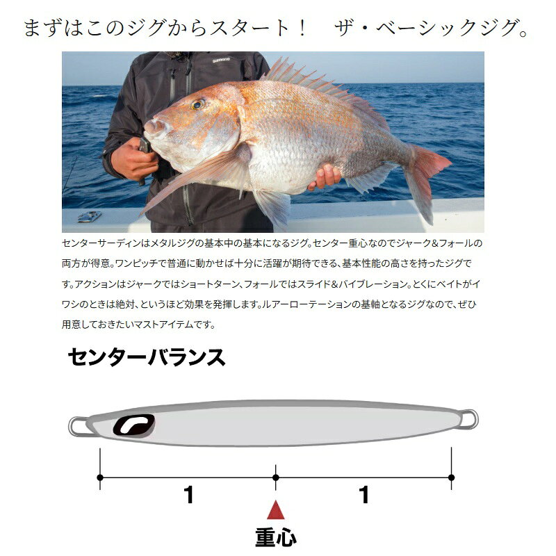センターサーディン 200g ウェービーパープル の商品画像3枚目