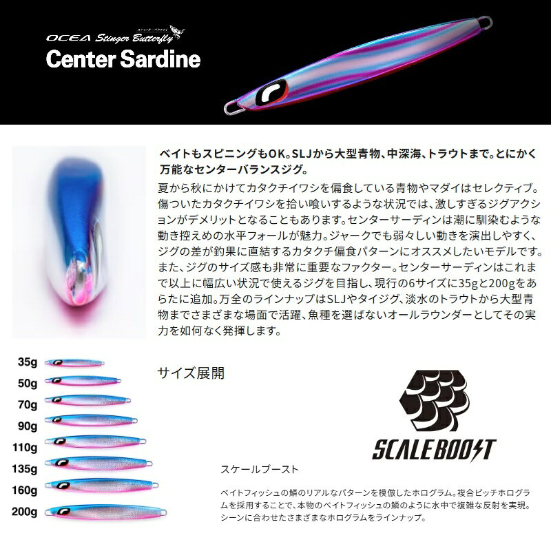 センターサーディン 50g ウェービーグリキン の商品画像2枚目