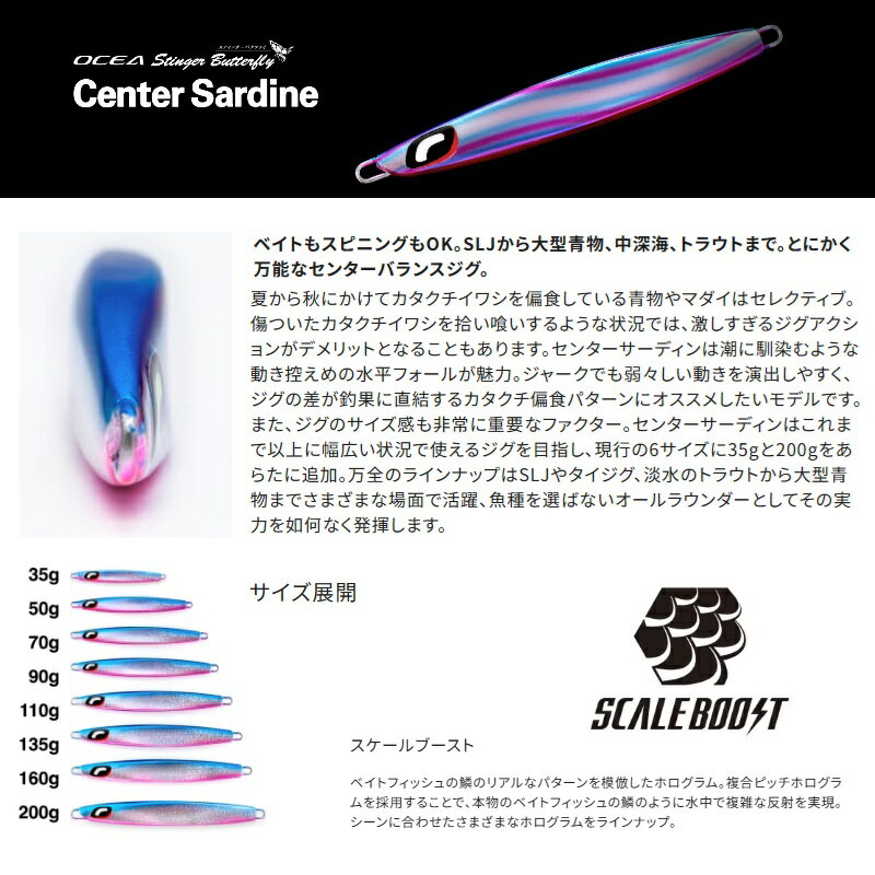 センターサーディン 35g ブルーバックチャートチャート (2)