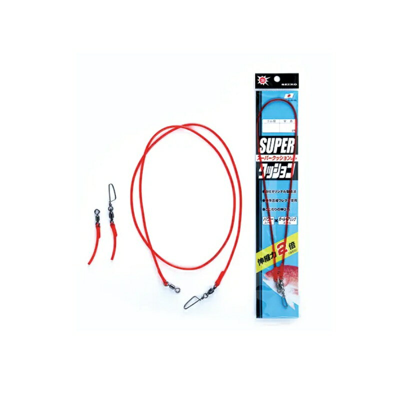 セイコー　57-23 スーパークッション φ2×50cm レッド