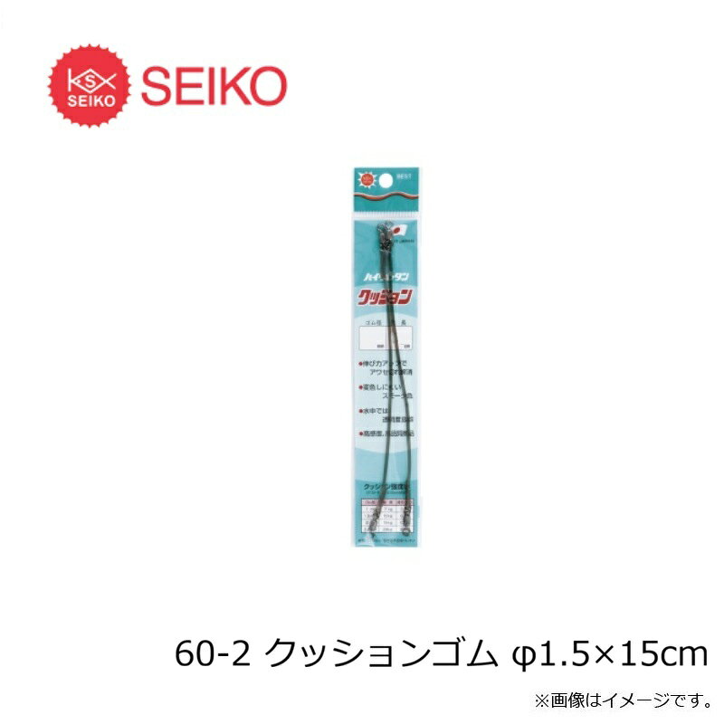 ����������60-2 ���å���󥴥� ��1.5��15cm